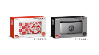 Illustration for article titled Want These Limited 3DS XL Handhelds? There's a Catch.